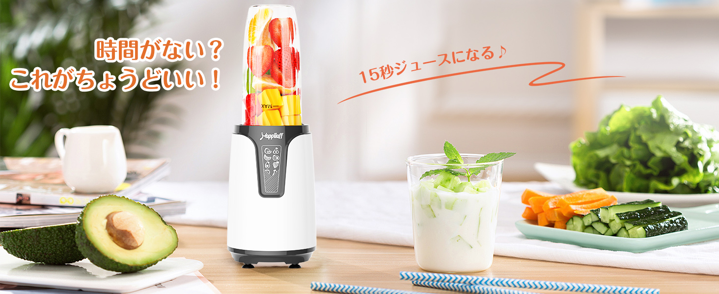 1台多役＆業務級850W❣野菜も果物もあっという間に滑らかジュースに❤ジューサー 1台多役＆業務級850W❣野菜も果物もあっという間に滑らかジュースに